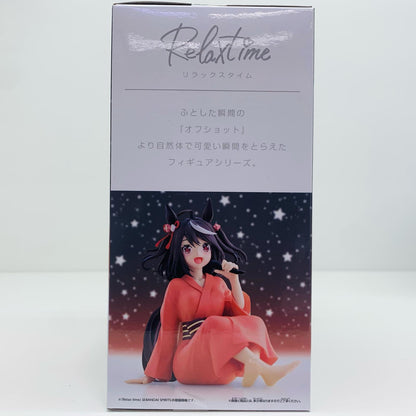 【中古】 キタサンブラック/ナムコ限定-Relaxtime-「ウマ娘プリティーダービーSeason3」【フィギュア】