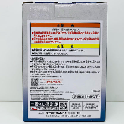 [Used] Prize A: Kikunojo Figure "Here Come the Nine Red Scabbards - Part 1 - / Ichiban Kuji One Piece" [Figure]