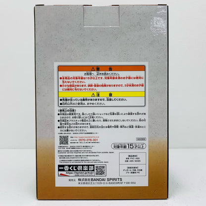 【中古】 B賞/雷ぞうフィギュア「見参!赤鞘九人男～第一弾～/一番くじワンピース」 ワンピース フィギュア 雷ぞう 一番くじ 見参!赤鞘九人男～第一弾 B賞 2635503000【フィギュア】【飾磨店】