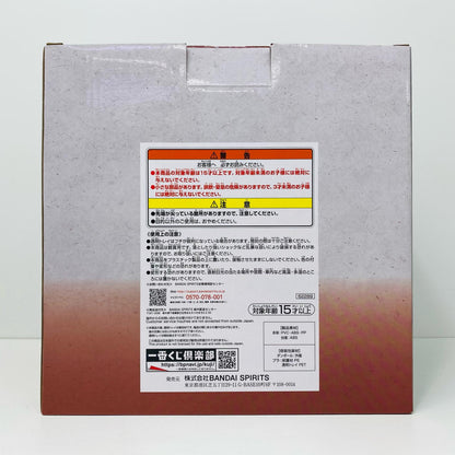 【中古】 C賞イヌアラシ/フィギュア「見参!赤鞘九人男～第一弾～/一番くじワンピース」【フィギュア】【飾磨店】