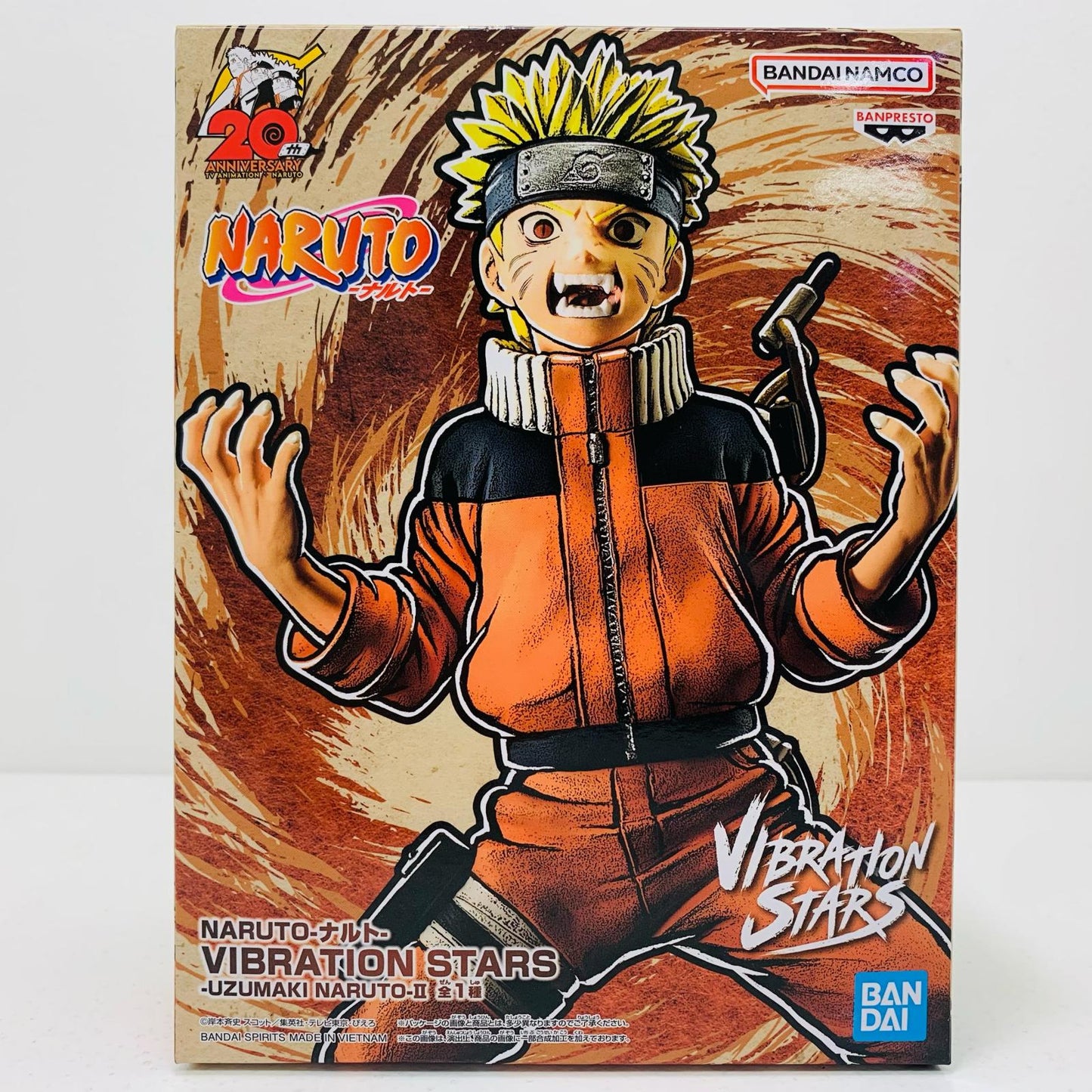 【中古】 うずまきナルト-2-VIBRATIONSTARS「NARUTO-ナルト-」【フィギュア】