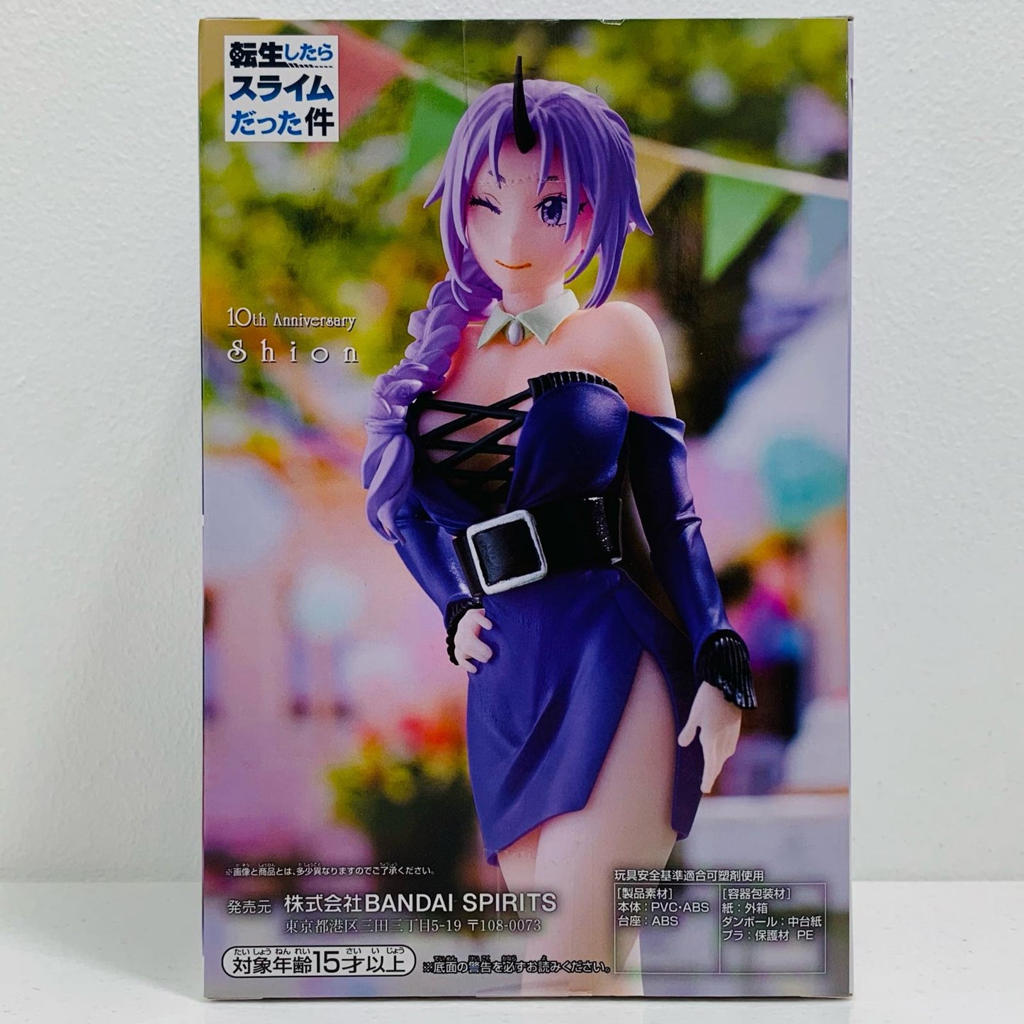 【中古】 シオン10thAnniversary「転生したらスライムだった件」【フィギュア】