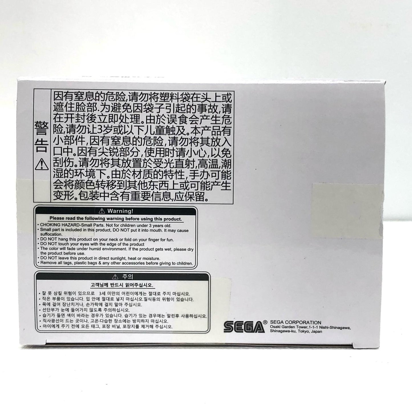 【中古】 レム-にゃつの日-Luminasta「Re：ゼロから始める異世界生活」【フィギュア】【飾磨店】