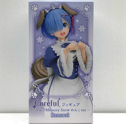 【中古】 レム～MemorySnowわんこver.～Renewal/Corefulフィギュア「Re：ゼロから始める異世界生活」【フィギュア】