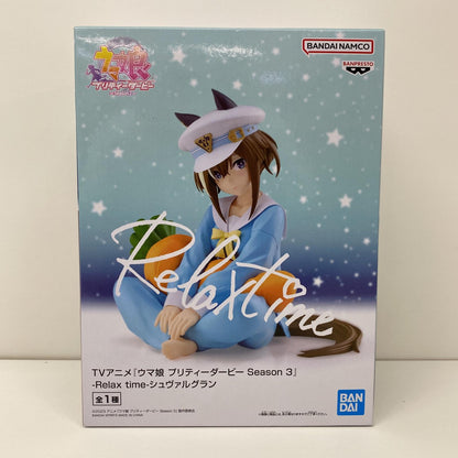 【中古】 シュヴァルグラン/ナムコ限定-Relaxtime-「ウマ娘プリティーダービーSeason3」 ウマ娘 フィギュア シュヴァルグラン Relax time【フィギュア】【飾磨店】