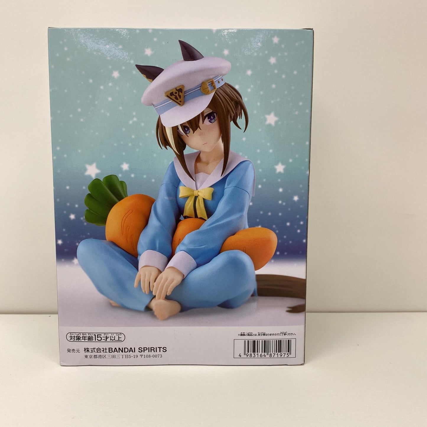 【中古】 シュヴァルグラン/ナムコ限定-Relaxtime-「ウマ娘プリティーダービーSeason3」 ウマ娘 フィギュア シュヴァルグラン Relax time【フィギュア】【飾磨店】