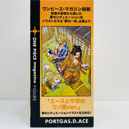 【中古】 エース～夢の一枚#2～vol.1/ONEPIECEmagazineFIGURE「ワンピース」【フィギュア】【飾磨店】