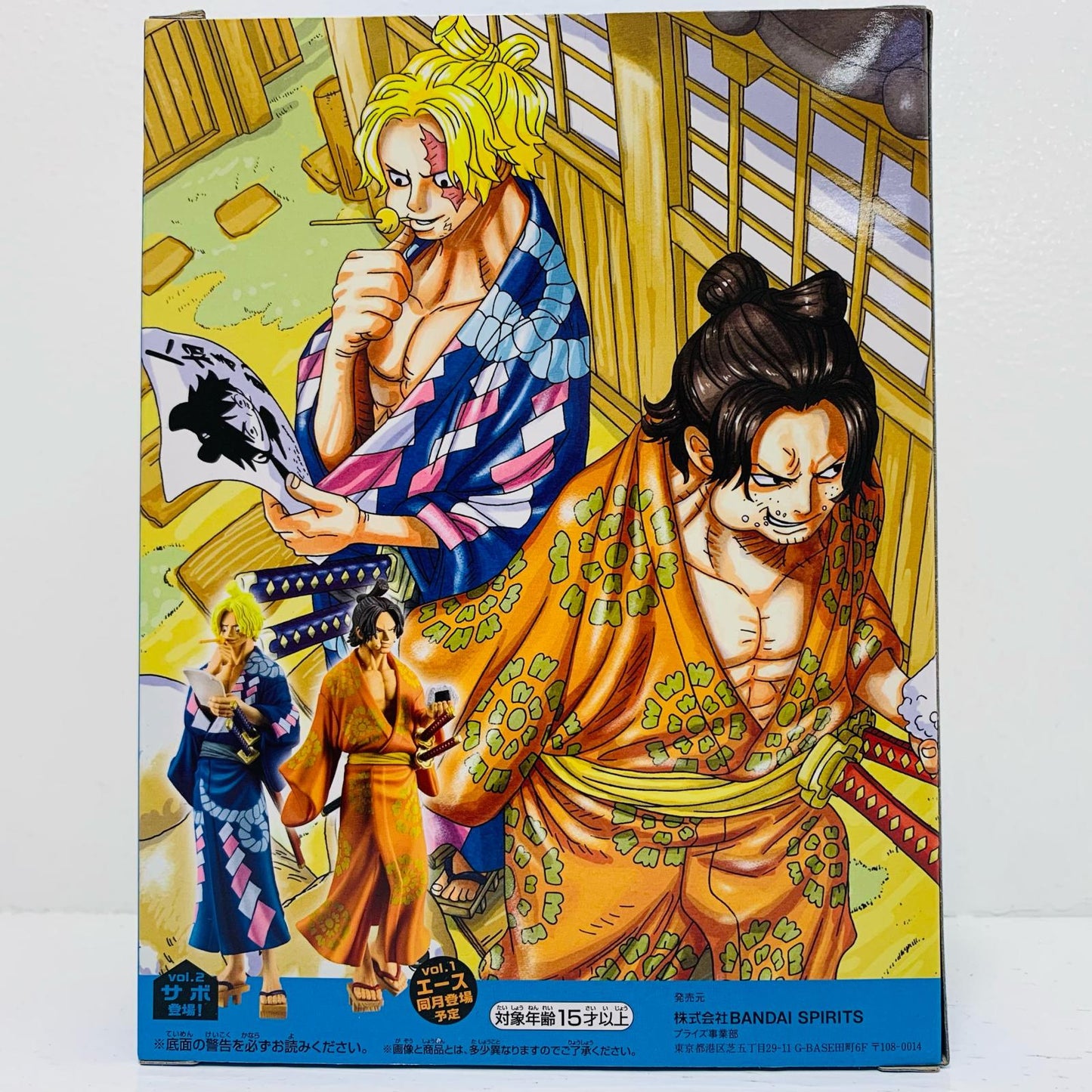 サボ～夢の一枚#2～vol.2～SPECIAL/ONEPIECEmagazineFIGURE「ワンピース」【フィギュア】