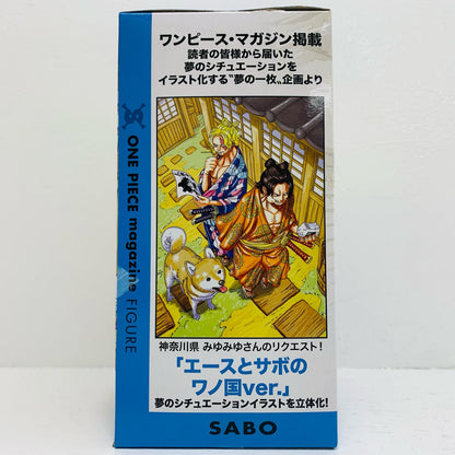 サボ～夢の一枚#2～vol.2～SPECIAL/ONEPIECEmagazineFIGURE「ワンピース」【フィギュア】