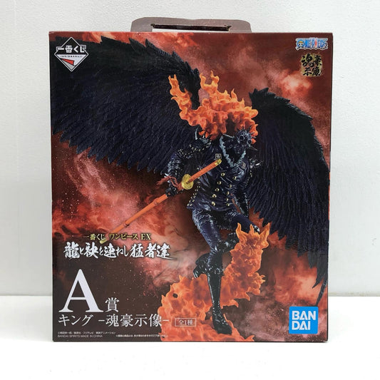 【中古】 ワンピース フィギュア キング 一番くじ 龍と袂を連ねし猛者達 A賞 魂豪示像 963【フィギュア】【飾磨店】