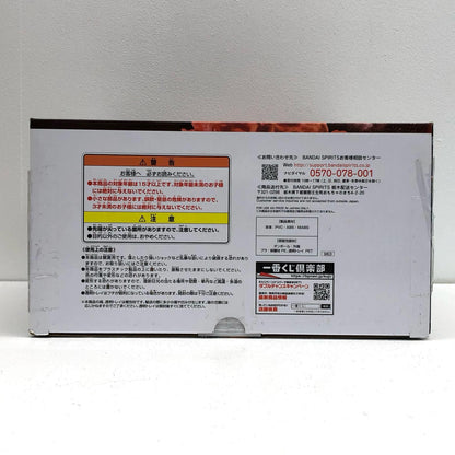 【中古】 ワンピース フィギュア キング 一番くじ 龍と袂を連ねし猛者達 A賞 魂豪示像 963【フィギュア】【飾磨店】