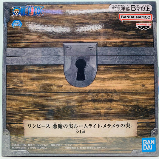 メラメラの実/悪魔の実ルームライト「ワンピース」【フィギュア】