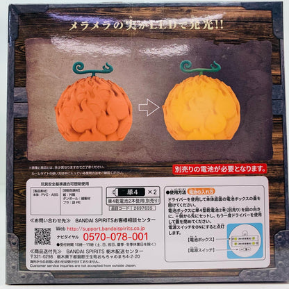 メラメラの実/悪魔の実ルームライト「ワンピース」【フィギュア】