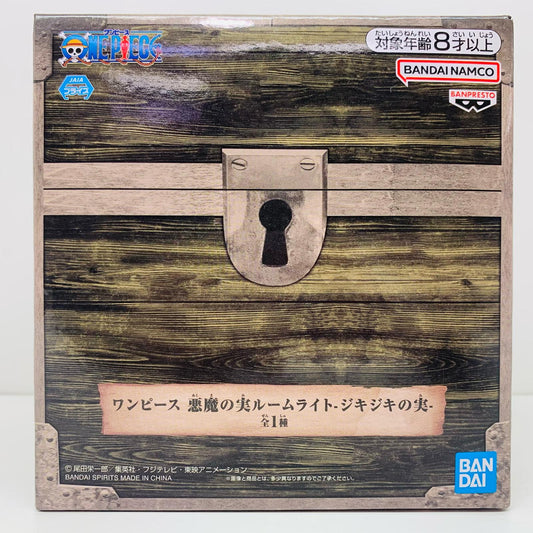 【中古】 ジキジキの実/悪魔の実ルームライト「ワンピース」【フィギュア】