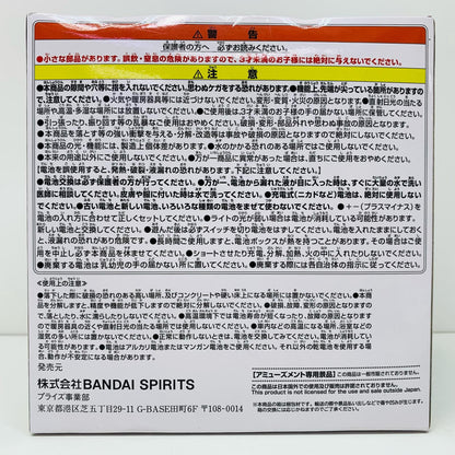 【中古】 ジキジキの実/悪魔の実ルームライト「ワンピース」【フィギュア】