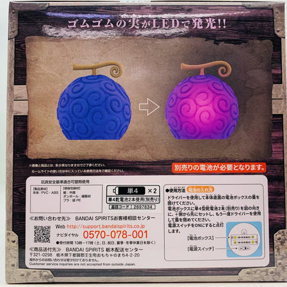 ゴムゴムの実/悪魔の実ルームライト「ワンピース」【フィギュア】