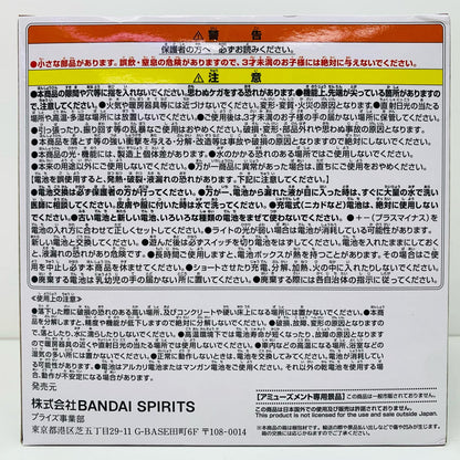 【中古】 オペオペの実/悪魔の実ルームライト「ワンピース」【フィギュア】