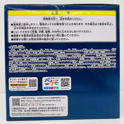 【中古】 ゼウス/ルームライト「ワンピース」【フィギュア】