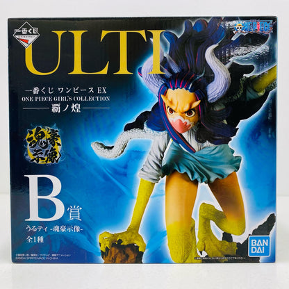 【中古】 B賞うるティ-魂豪示像-「GIRL’SCOLLECTION覇ノ煌/一番くじワンピースEXONEPIECE」【フィギュア】【加古川物流】
