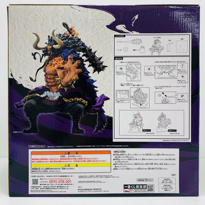 [Used] Last One Prize Kaido Four Emperors Fierce Battle MASTERLISE EXPIECE "Wano Country Arc - Act 3 - / Ichiban Kuji One Piece" [Figure]