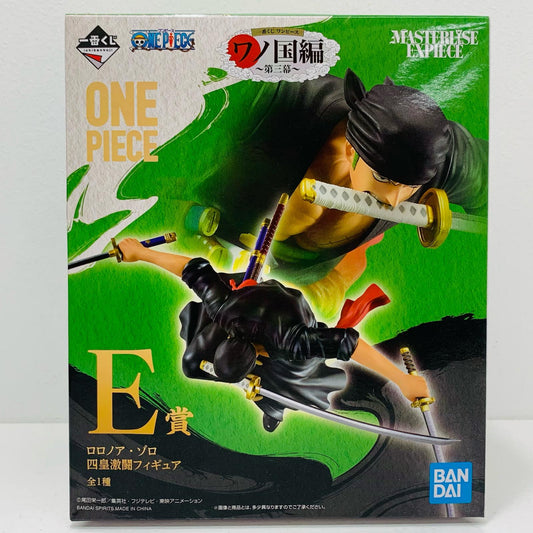 【中古】 E賞ロロノア・ゾロ四皇激闘MASTERLISEEXPIECE「ワノ国編～第三幕～/一番くじワンピース」【フィギュア】【飾磨店】