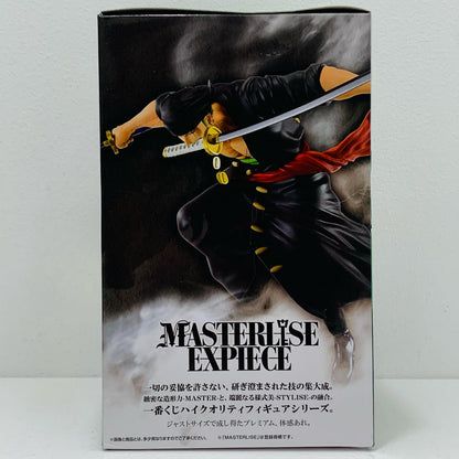 【中古】 E賞ロロノア・ゾロ四皇激闘MASTERLISEEXPIECE「ワノ国編～第三幕～/一番くじワンピース」【フィギュア】【飾磨店】