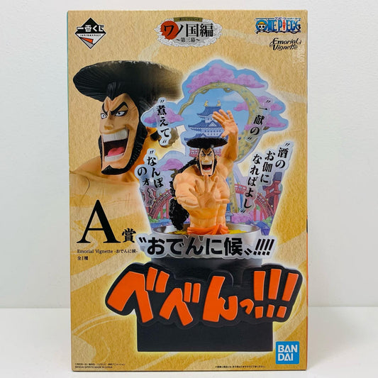 【中古】 A賞 光月おでん-おでんに候-EmorialVignette ワンピース フィギュア 光月おでん 一番くじ ワノ国編 第三幕 A賞 おでんに候 Emorial Vignette 967【フィギュア】【飾磨店】