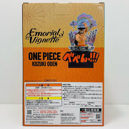 【中古】 A賞 光月おでん-おでんに候-EmorialVignette ワンピース フィギュア 光月おでん 一番くじ ワノ国編 第三幕 A賞 おでんに候 Emorial Vignette 967【フィギュア】【飾磨店】