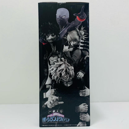 D賞トゥワイスMASTERLISE「一番くじONLINE僕のヴィランアカデミア(僕のヒーローアカデミア)」【フィギュア】