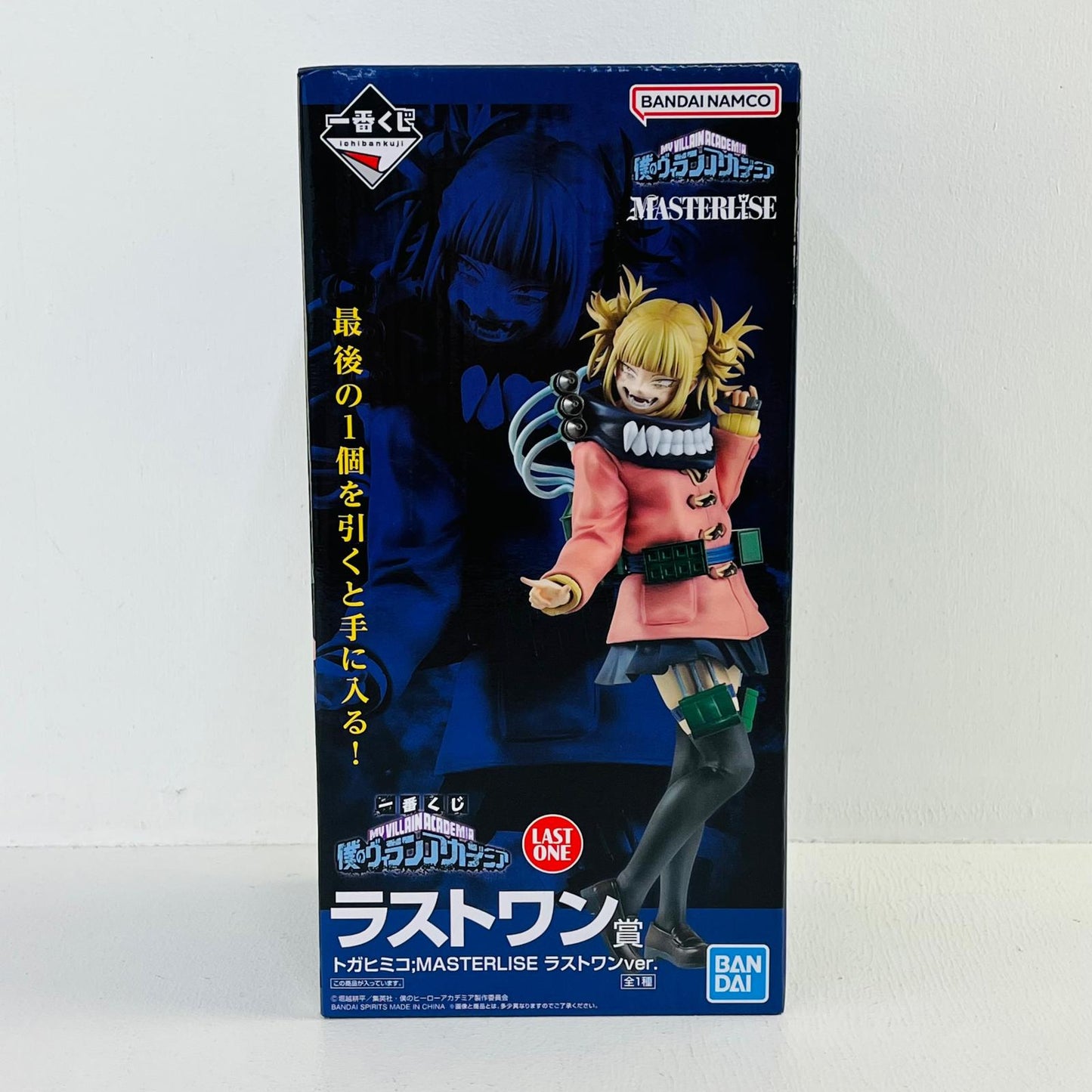 フィギュア ラストワン賞トガヒミコMASTERLISEラストワンVer.「一番くじONLINE僕のヴィランアカデミア(僕のヒーローアカデミア)」 トガヒミコMASTERLISEラストワンVer. 一番くじ ラストワン賞 62370【フィギュア】【加古川物流】