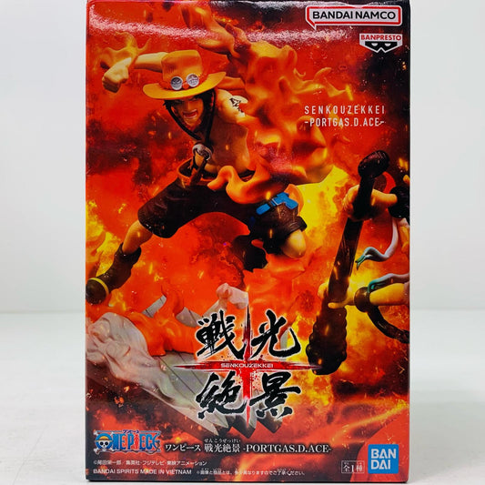 【中古】 ポートガス・D・エース戦光絶景-PORTGAS.D.ACE-「ワンピース」【フィギュア】