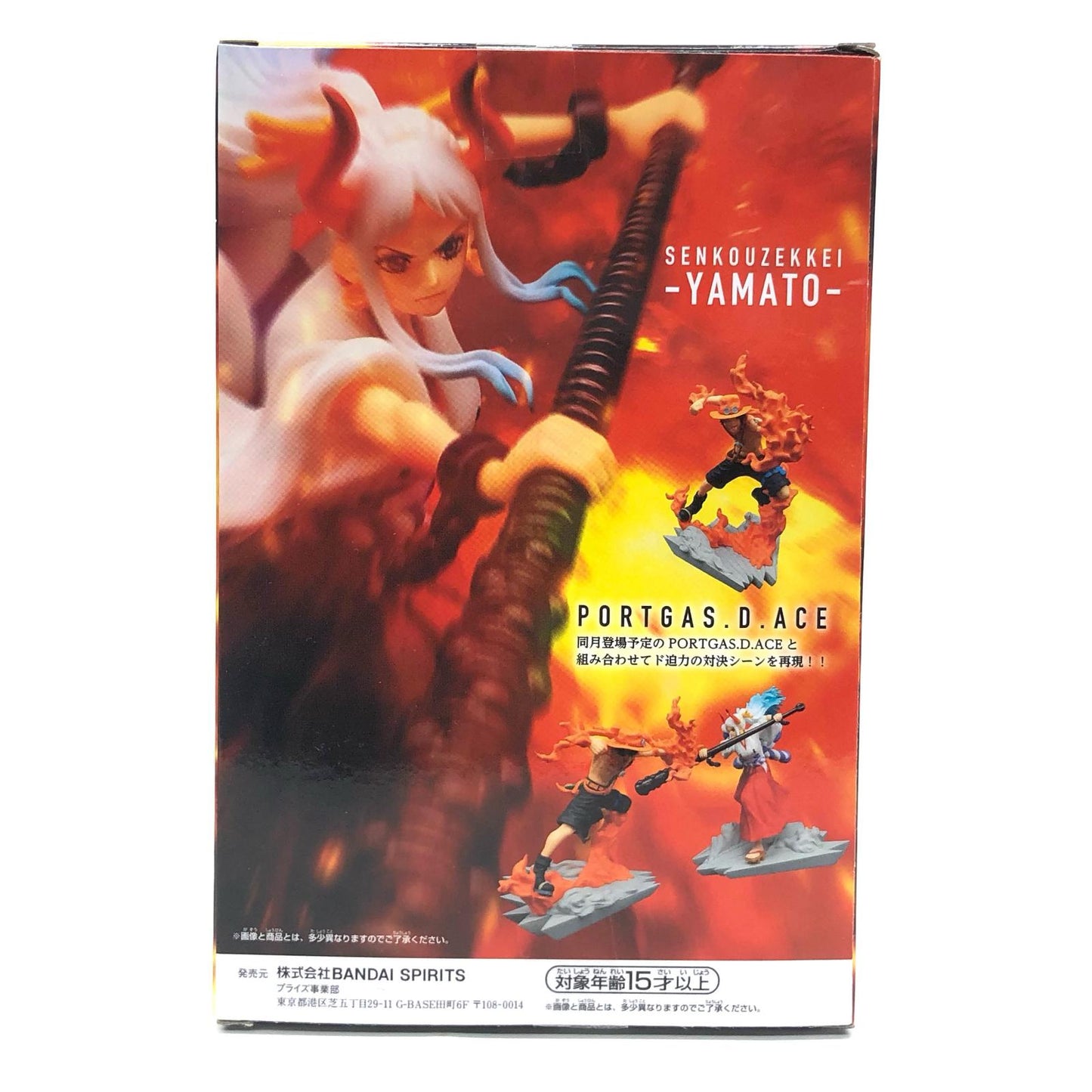 [Used] Yamato Senko Zekkei -YAMATO- "One Piece" [Figure]