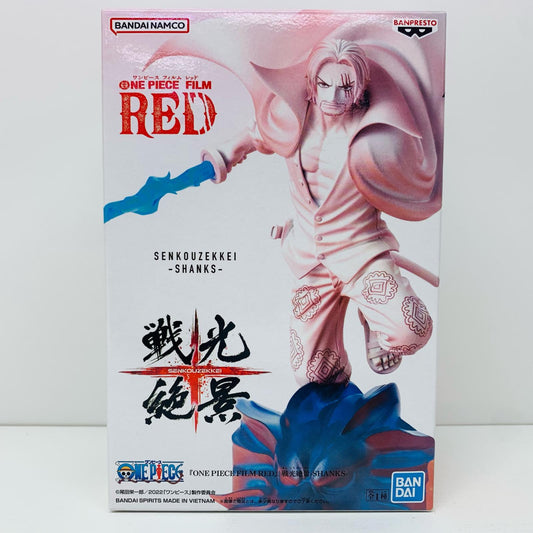 【中古】 シャンクス戦光絶景-SHANKS-「FILMRED/ワンピース」【フィギュア】【飾磨店】