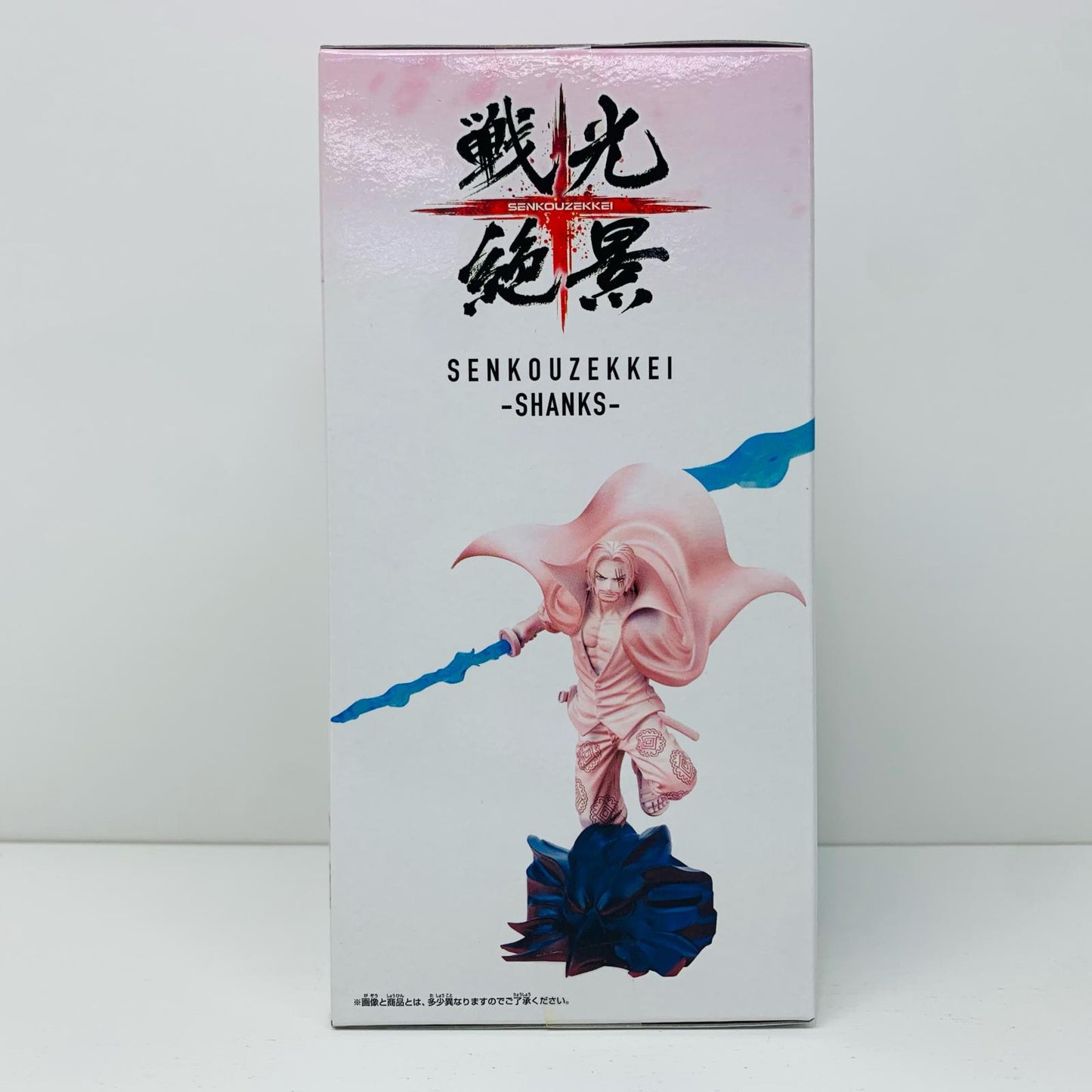 【中古】 シャンクス戦光絶景-SHANKS-「FILMRED/ワンピース」【フィギュア】【飾磨店】