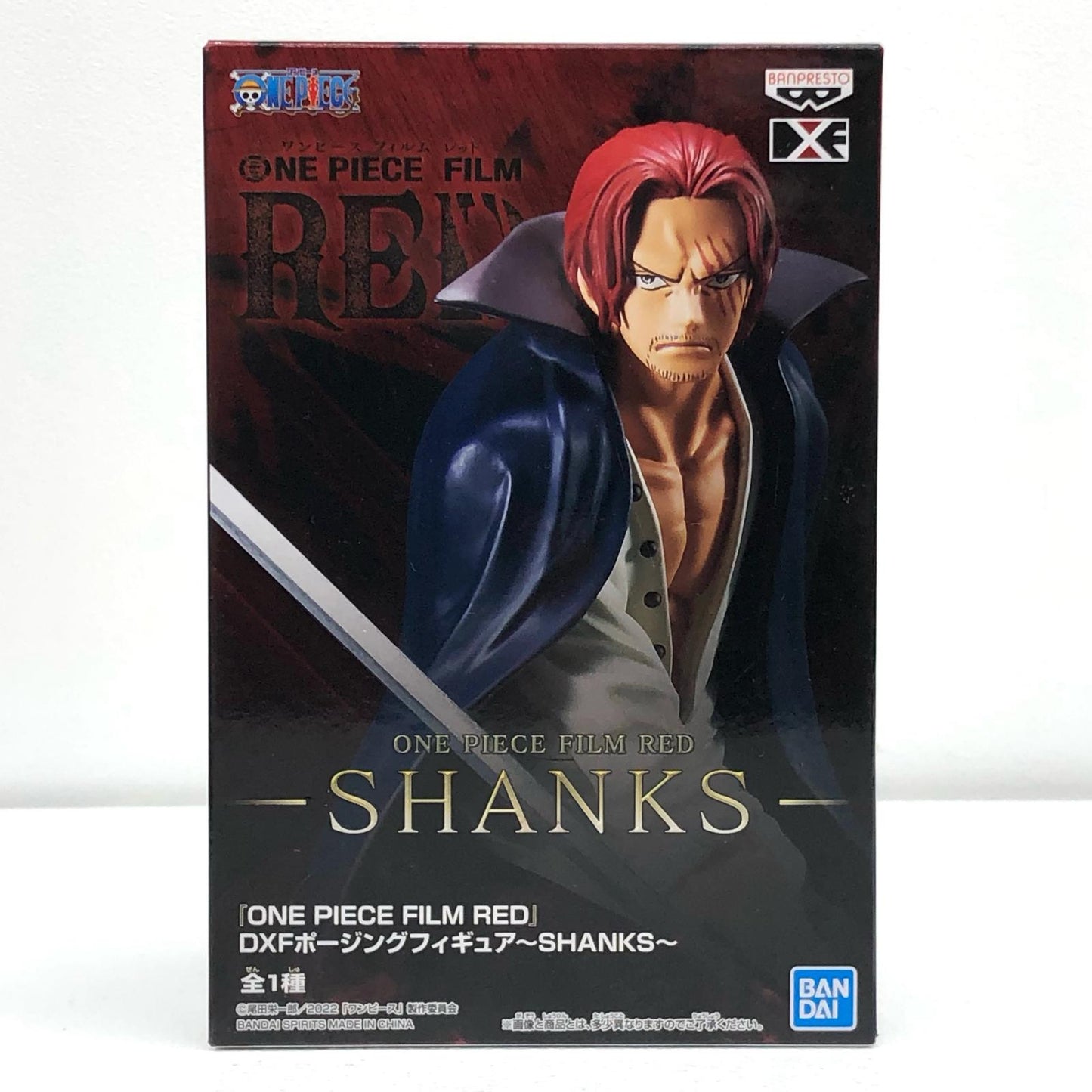 シャンクスDXFポージングフィギュア～SHANKS～ナムコ限定「FILMRED/ワンピース」【フィギュア】