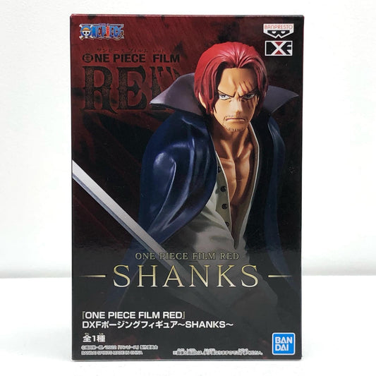 シャンクスDXFポージングフィギュア～SHANKS～ナムコ限定「FILMRED/ワンピース」【フィギュア】
