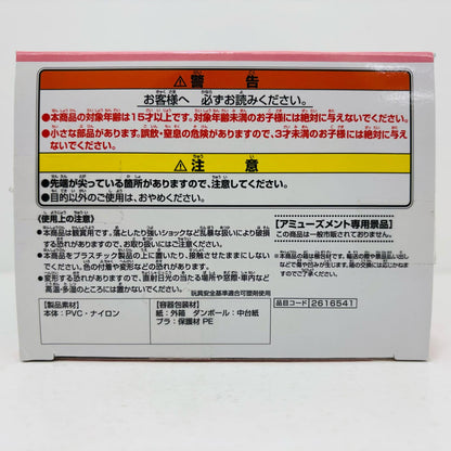 チョッパーA(立ち)FluffyPuffy～チョッパー～「ワンピース」【フィギュア】
