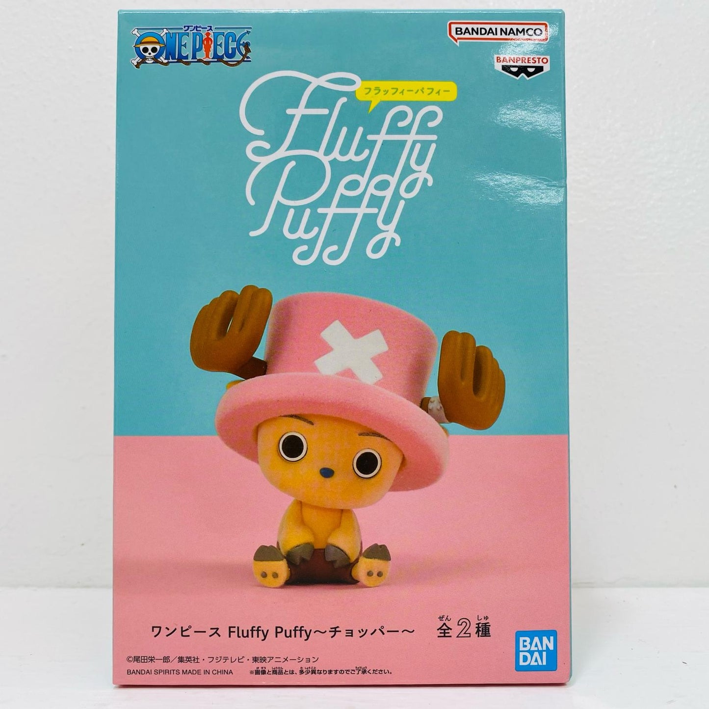 チョッパーB(座り)FluffyPuffy～チョッパー～「ワンピース」【フィギュア】