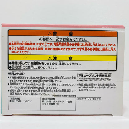チョッパーB(座り)FluffyPuffy～チョッパー～「ワンピース」【フィギュア】