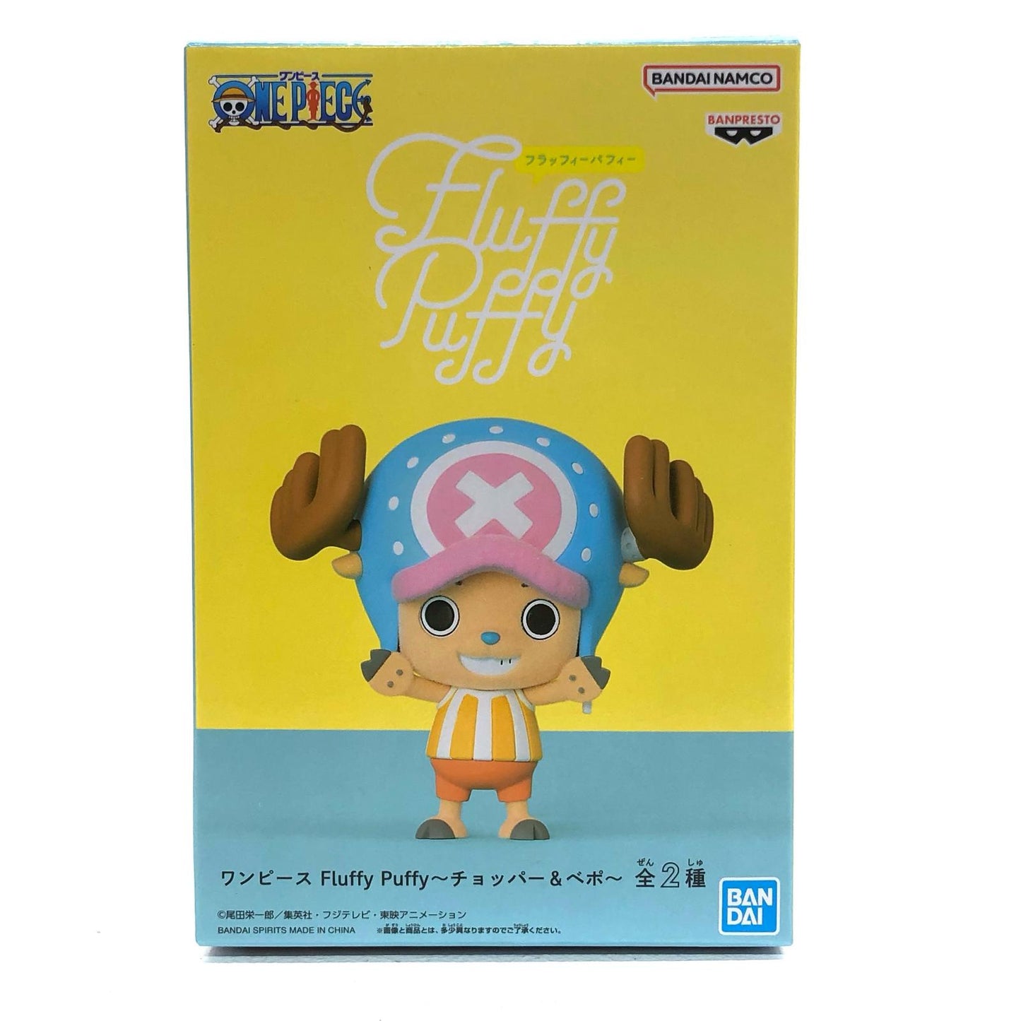 チョッパーFluffyPuffy～チョッパー＆ベポ～「ワンピース」【フィギュア】