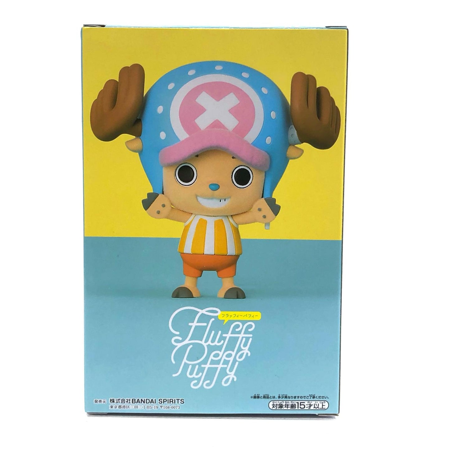 チョッパーFluffyPuffy～チョッパー＆ベポ～「ワンピース」【フィギュア】