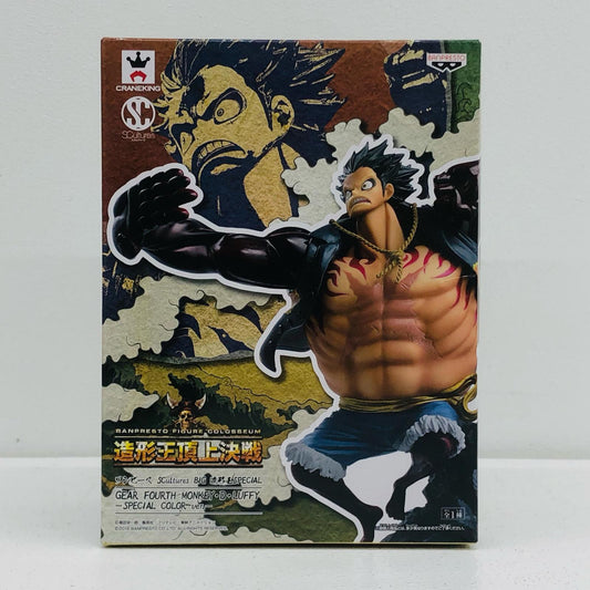 【中古】 ルフィ(ギア4)スペシャルカラーSCulturesBIG造形王SPECIAL/GEARFOURTH/MONKEY・D・LUFFY-SPECIALCOLORver.-「ワンピース」【フィギュア】
