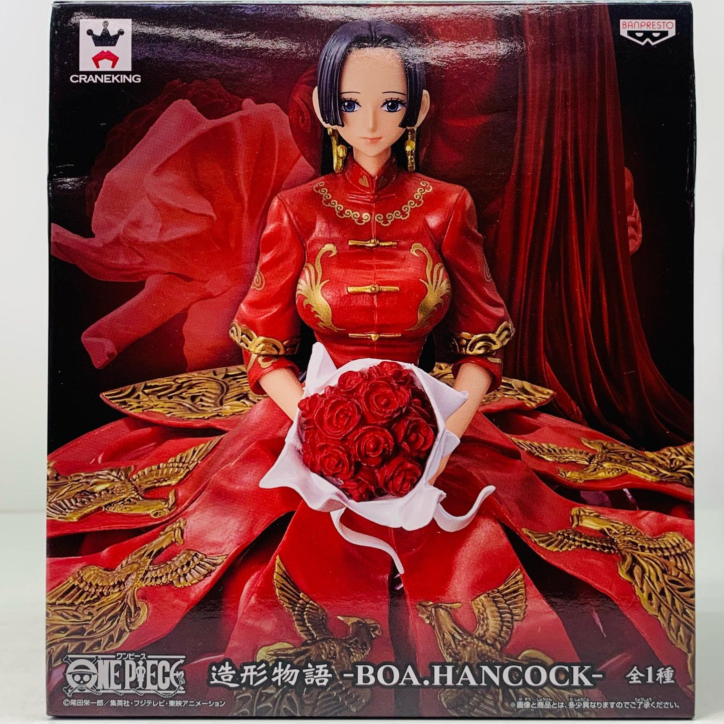【中古】 ボア・ハンコック造形物語-BOA.HANCOCK-「ワンピース」 ワンピース フィギュア ボア・ハンコック 造形物語 38257【フィギュア】【飾磨店】