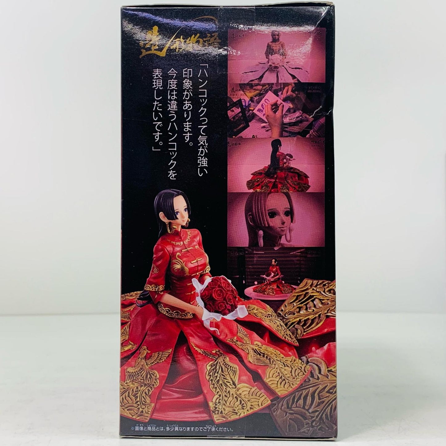 【中古】 ボア・ハンコック造形物語-BOA.HANCOCK-「ワンピース」 ワンピース フィギュア ボア・ハンコック 造形物語 38257【フィギュア】【飾磨店】
