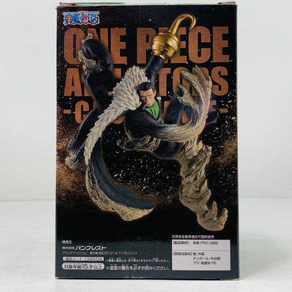 【中古】 サー・クロコ ダイルABILIATORS-CROCODILE-「ワンピース」【フィギュア】