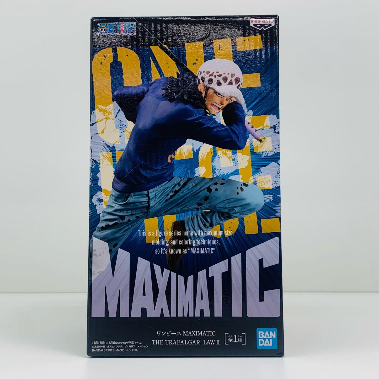 フィギュア トラファルガー・ロー2-MAXIMATIC～THETRAFALGAR.LAWII～「ワンピース」 トラファルガー・ロー MAXIMATIC THE TRAFALGAR.LAW II 2554309【フィギュア】