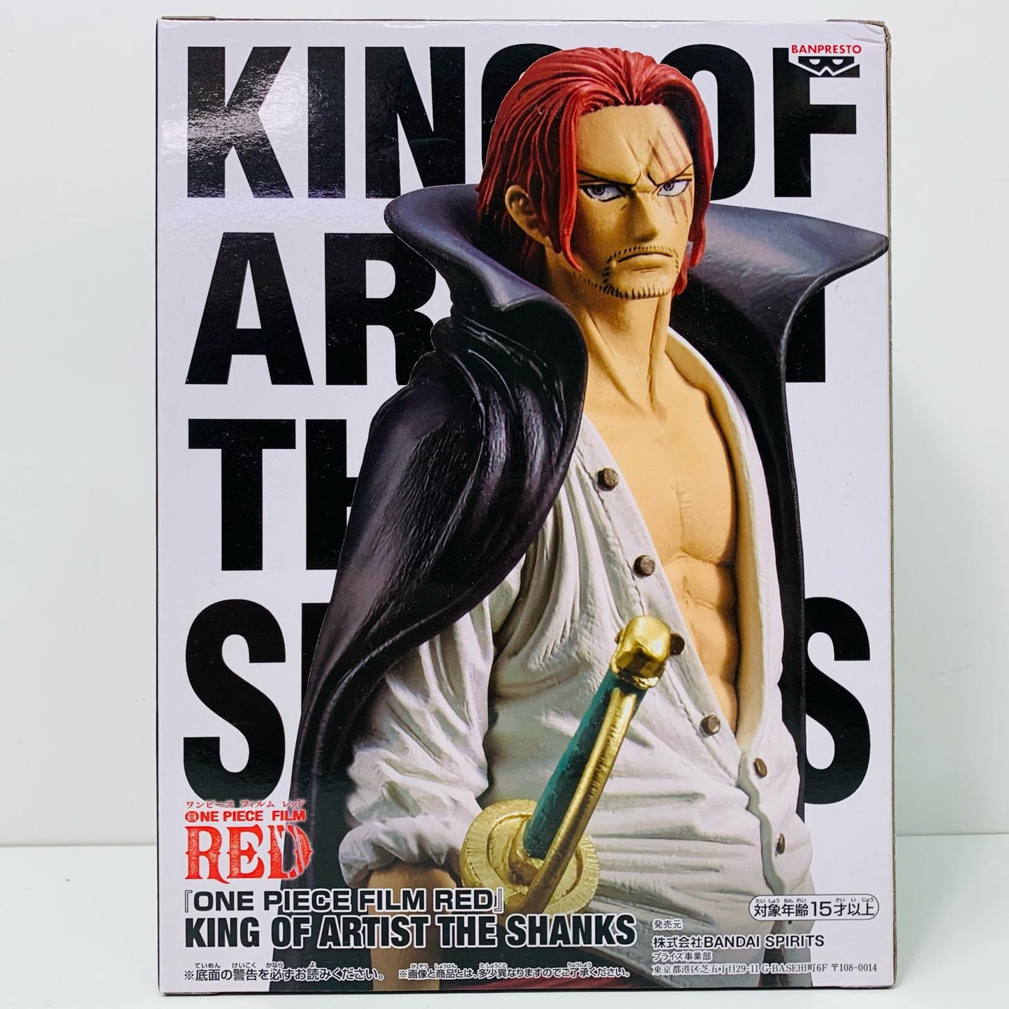【中古】 シャンクスKINGOFARTIST/THESHANKS「FILMRED/ワンピース」【フィギュア】【飾磨店】