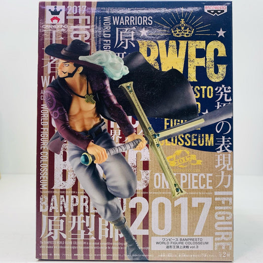【中古】 ジュラキュール・ミホーク(フルカラー)BWFC造形王頂上決戦vol.3「ワンピース」【フィギュア】【飾磨店】