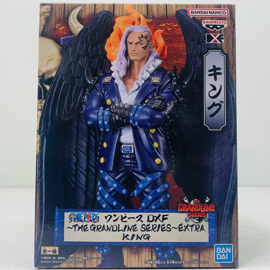 【中古】 キングDXF～THEGRANDLINESERIES～EXTRAKING「ワンピース」 ワンピース フィギュア キング THE GRANDLINE SERIES EXTRA 2631837【フィギュア】【飾磨店】