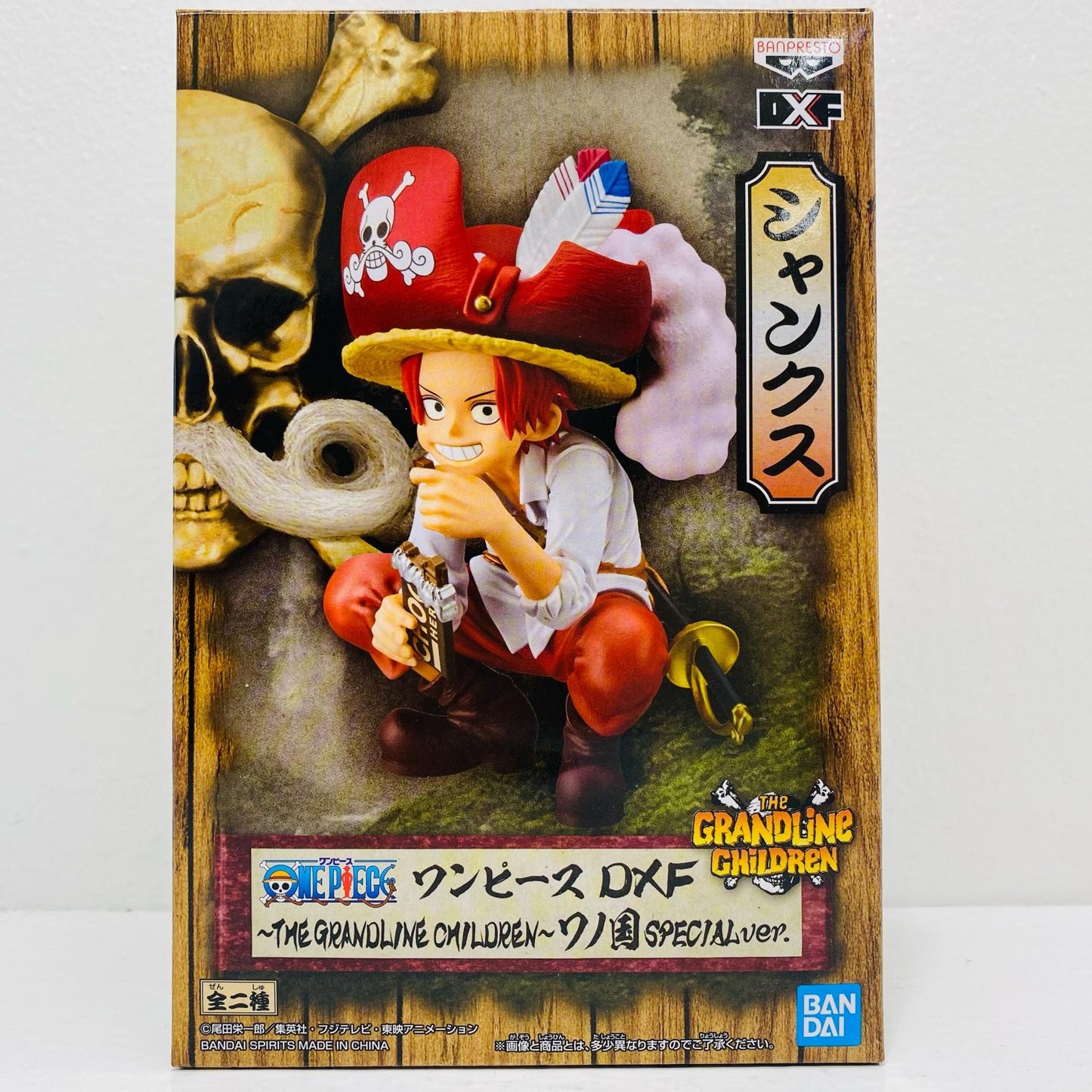 [Used] Shanks DXF - The Grandline Children - Wano Country Special ver. "One Piece" [Figure]